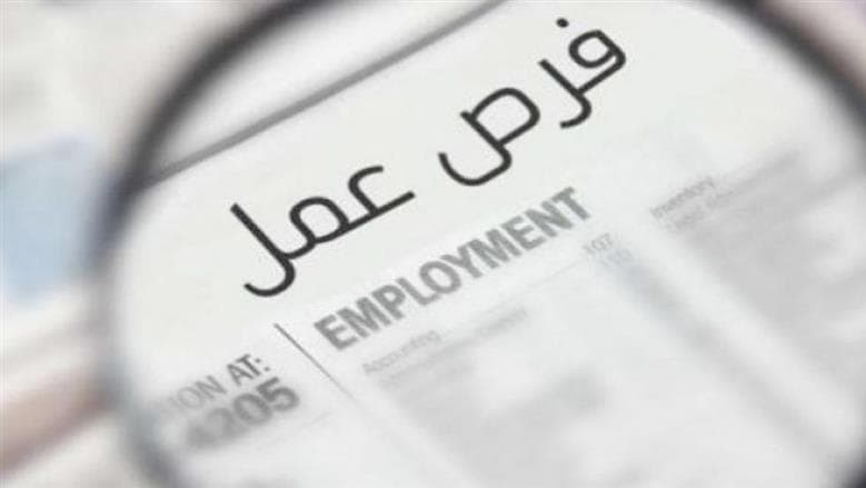 وظائف مبيعات وتسويق براتب 20 ألف