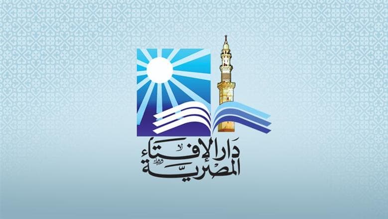 الإفتاء توضح حكم صيام المولد النبوي