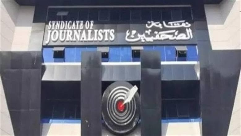 لجنة الحج بنقابة الصحفيين تحتفل بالمولد وقرعة عمرات