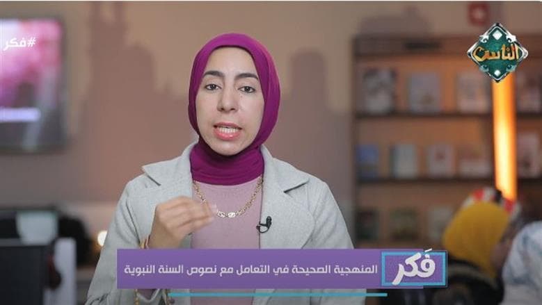 باحثة بالأزهر: تقليل القانون يهدد الاستقرار