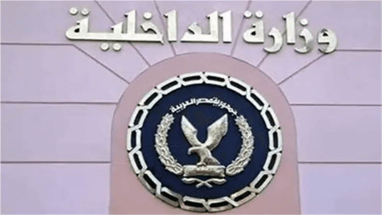 تحقيقات تكشف مذبحة منزل مهندس 15 مايو