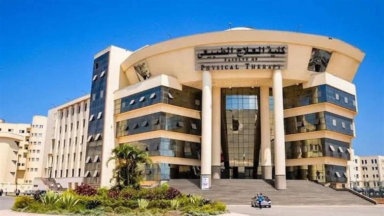 فرع كفر الشيخ يعلن فتح تقديم الماجستير في العلاج الطبيعي