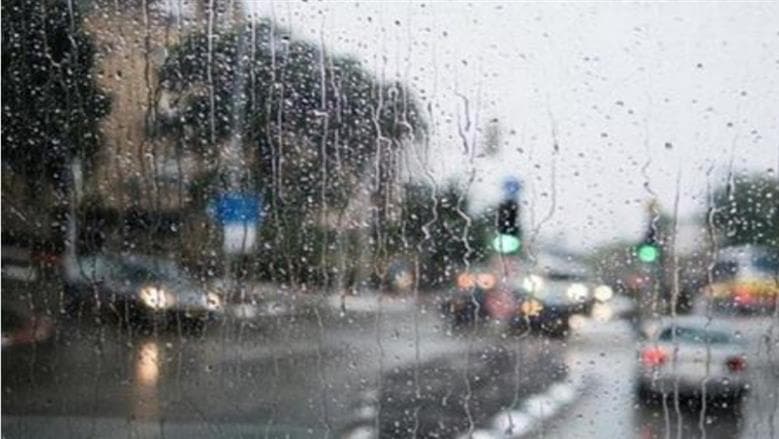 Fire to rain weather forecast