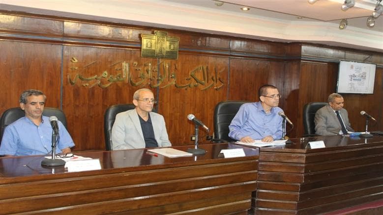 Nile in Egypt's Heritage Seminar