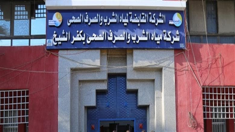 وقف المياه في سيدي سالم بكفر الشيخ لمدة 6 ساعات