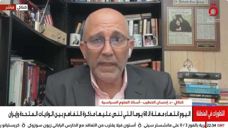 Iran Faces Deep Economic Crisis