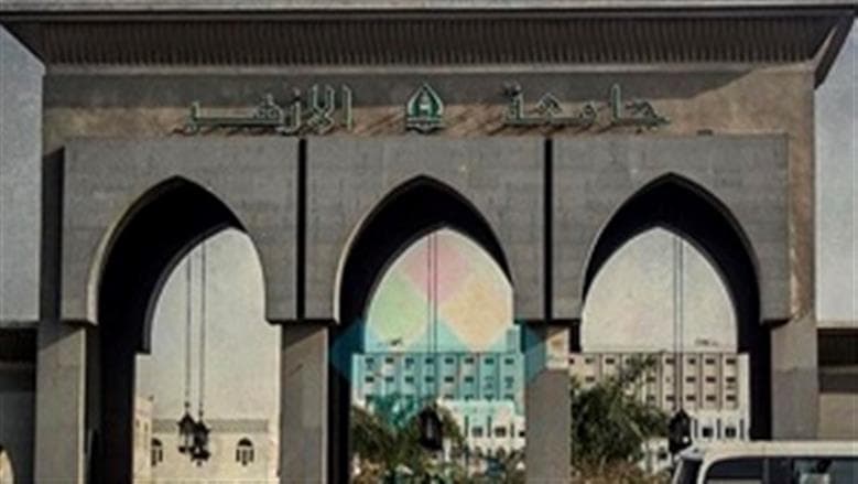 Al-Azhar opens faculty transfer for internationals