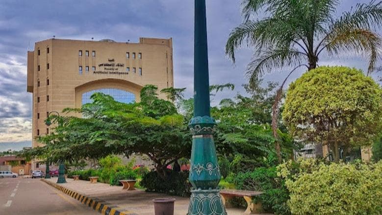 تنسيق كلية الذكاء الاصطناعي بكفر الشيخ 2026