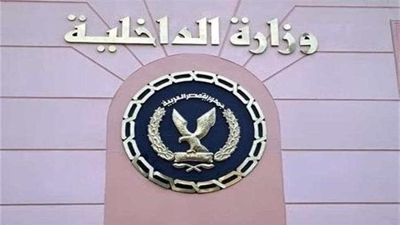 الداخلية توضح عدم إصدار قرارات بالإبعاد