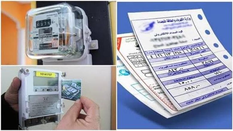 Electricity bills mounting after El-Sisi's orders