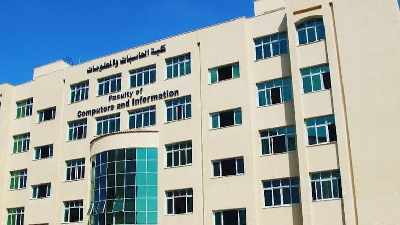 تنسيق حاسبات ومعلومات كفر الشيخ 2026 شروط التقديم