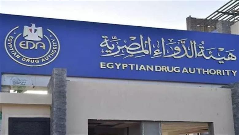 Drug Authority Withdraws Six Chlorodiazepoxide Drugs