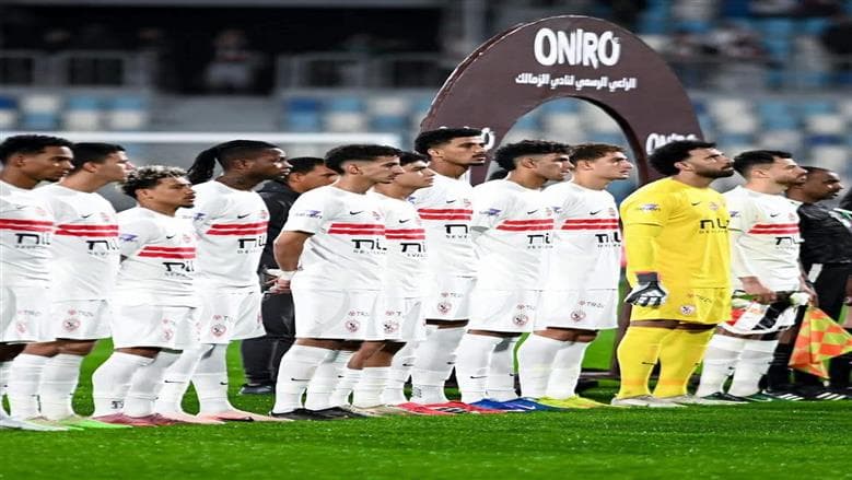 غيابات الزمالك أمام الاتحاد السكندري