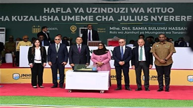 Egyptian Coalition Celebrates Julius Nyerere Dam Opening