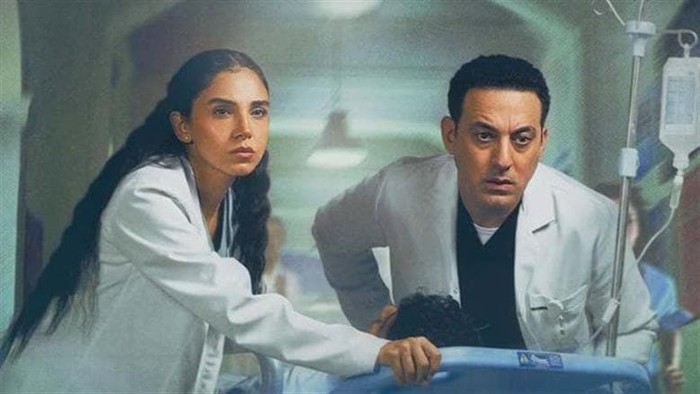 متى تُعرض الحلقة 7 من مسلسل بنج كلي