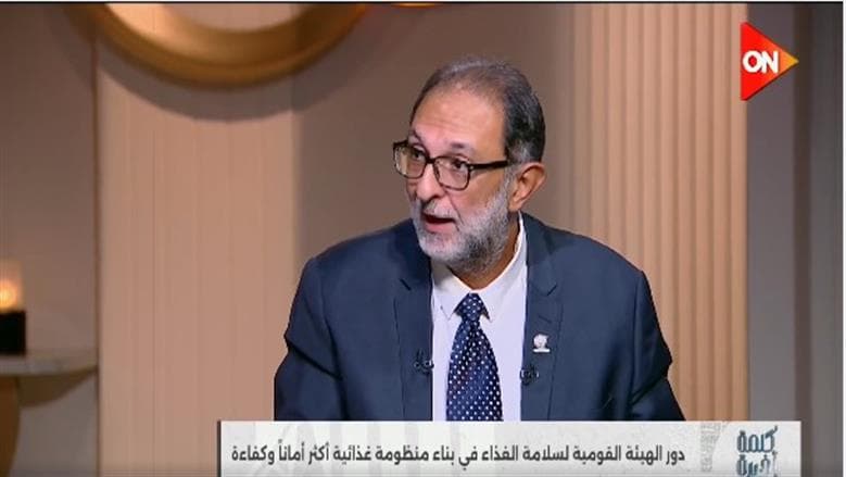 Food Safety Examines Egyptian Import Oversight