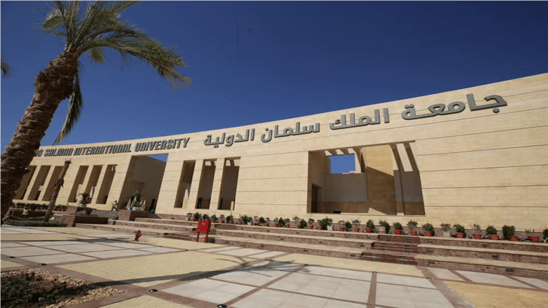 Limited Openings at King Salman Univ