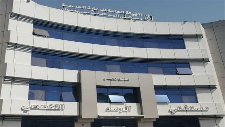 الرعاية الصحية تسجل 4 عمليات زراعة قرنية بأسوان