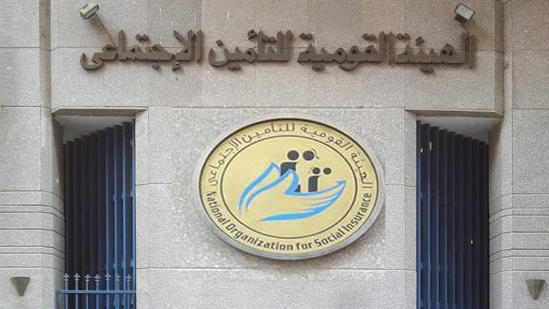 خطوات تقسيط مديونية التأمينات بعد دفع 5%