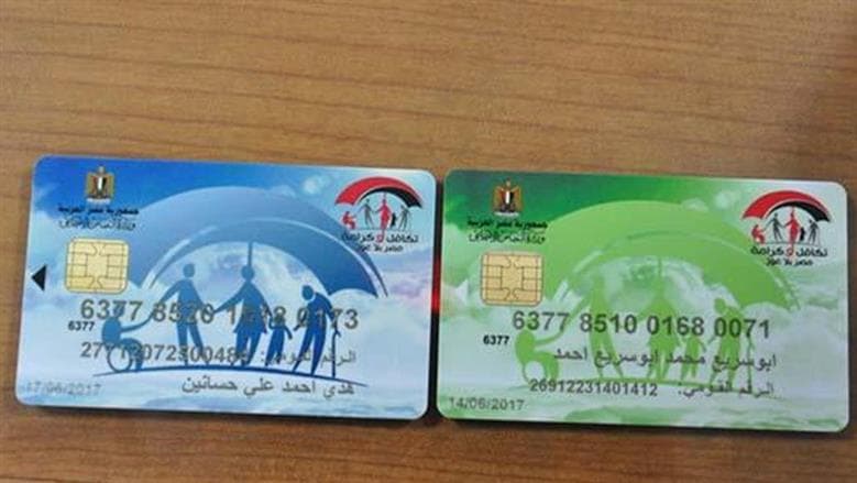 مكانة تكافل وكرامة بين برامج الدعم النقدي