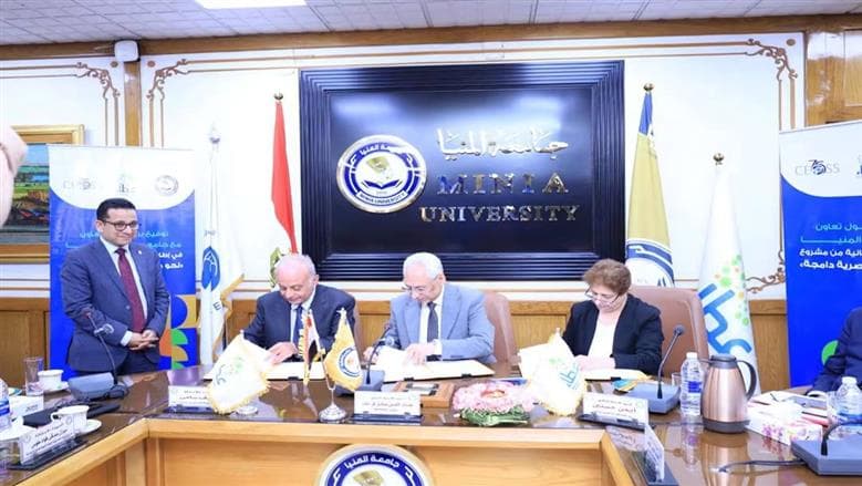 Minya University Collaborates with Etaa Fund and American Mission