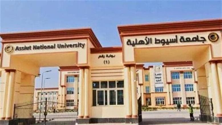 Assiut Private Univ Medical Admission 2026