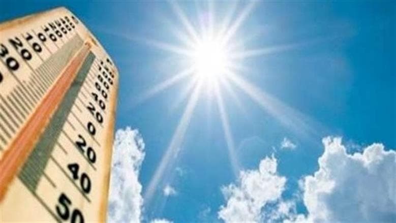 Meteorological Authority Announces Heatwave Break