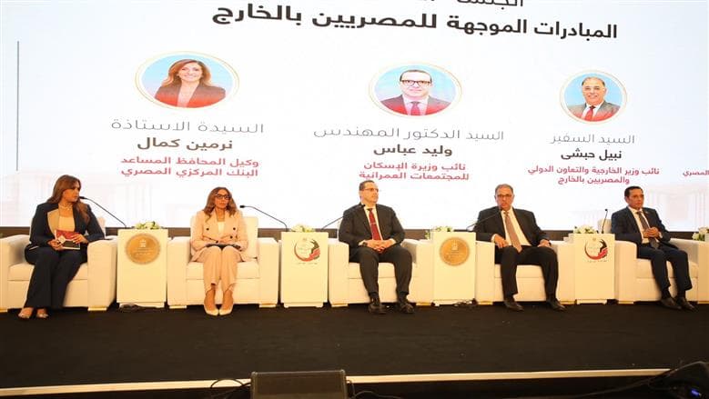 الإسكان ترفع حصص «بيت الوطن» للخارج