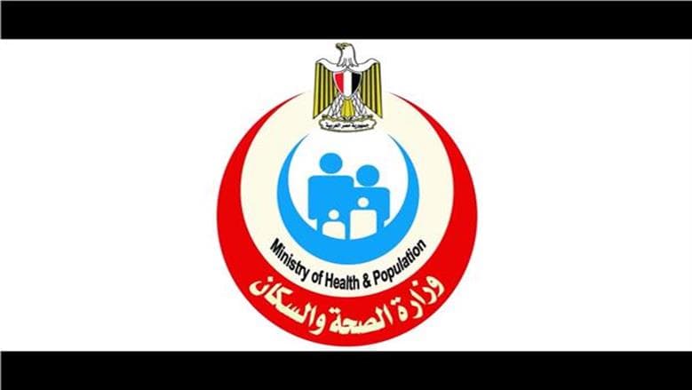 الصحة ترفع جاهزيتها بعد الزلزال