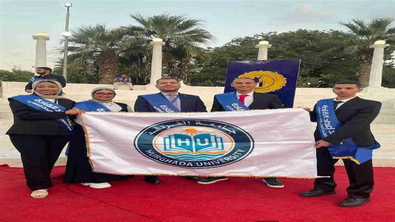تخصصات جامعة الغردقة 2026-2027