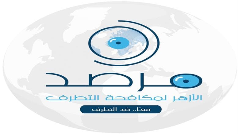 مرصد الأزهر يحذر من تجنيد الأطفال رقميا
