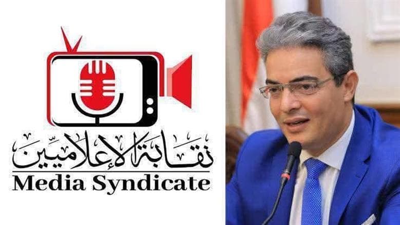 نقابة الإعلاميين تمنح دراسات لأبناء الأعضاء