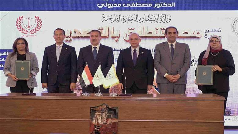 Egypt boosts exports to expand markets