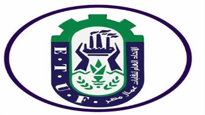 Egypt workers highlight trade union importance in Egypt China ties