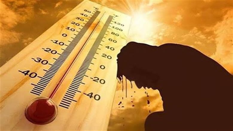 الأرصاد تحذر من حرارة مرتفعة في بعض المحافظات