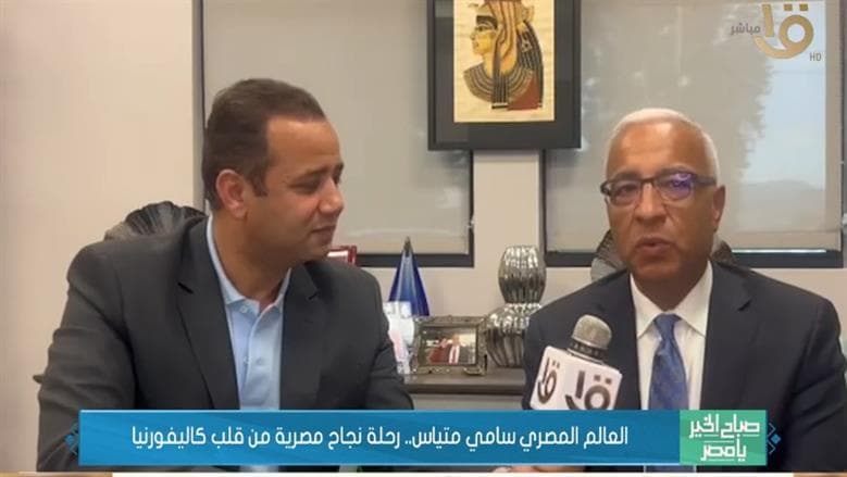 Sami Metias' journey from Menoufia to UC Rheumatology