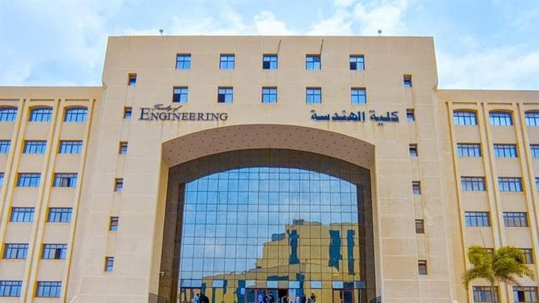 Engineering Study Grants Post-High School 2026