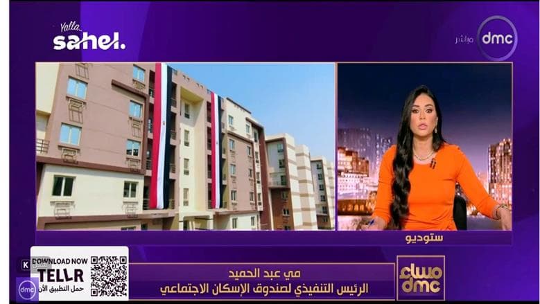 Maya Abdelhamid Details 20,000 Housing Units