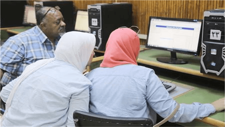 Applying for 2026 Transfer Reduction process