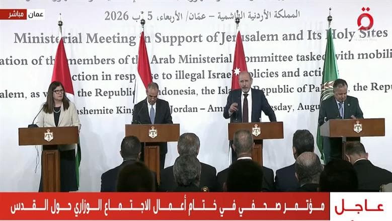 Arab and Islamic consensus to act on Israeli violations
