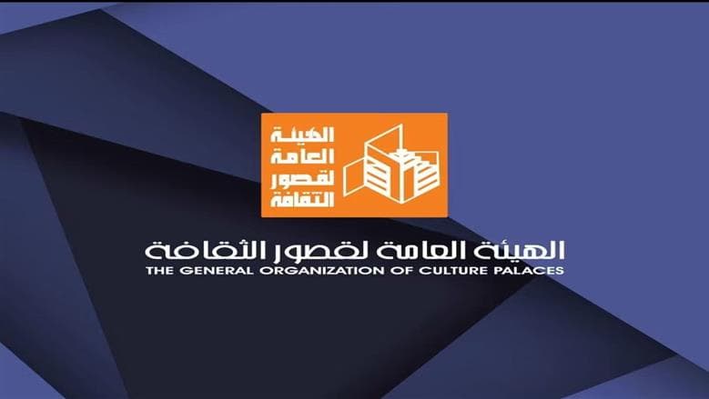 Culture Palace Present at Suez Book Fair