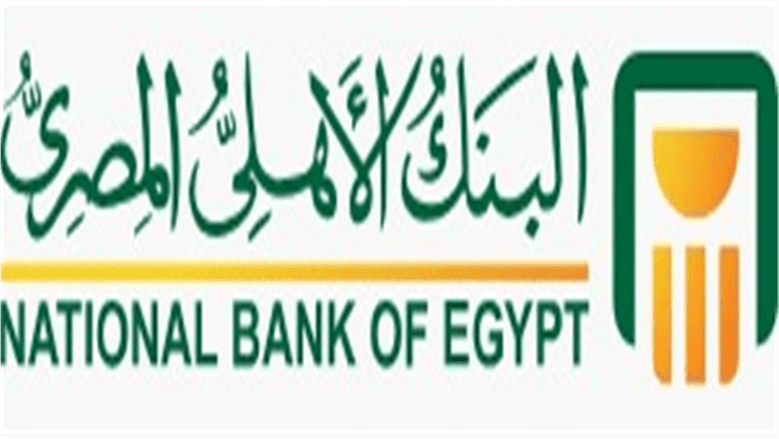 Egypt National Bank Jobs 2026 Conditions