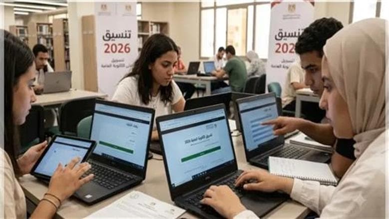التعليم العالي تحدد موعد تسجيل القدرات