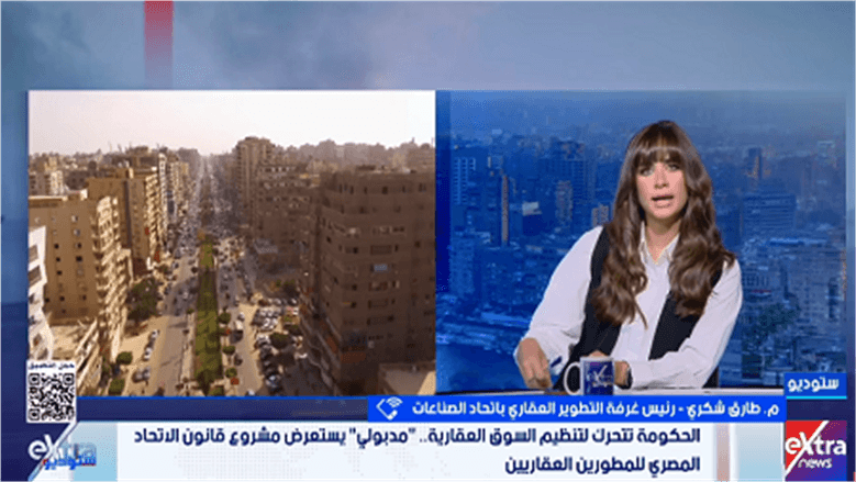 اتحاد المطورين ينظم سوق التطوير العقاري