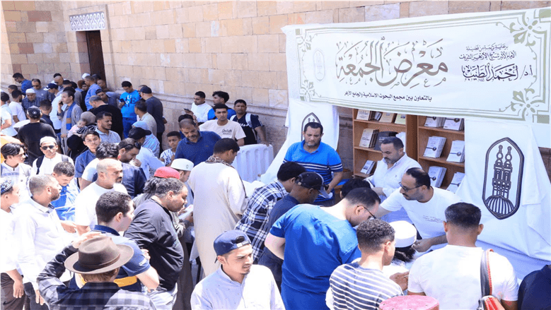 Al-Azhar Promotes Moderate Thought Weekly