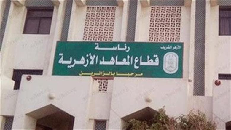 نتائج تنسيق رياض الأطفال والأول الابتدائي غدا