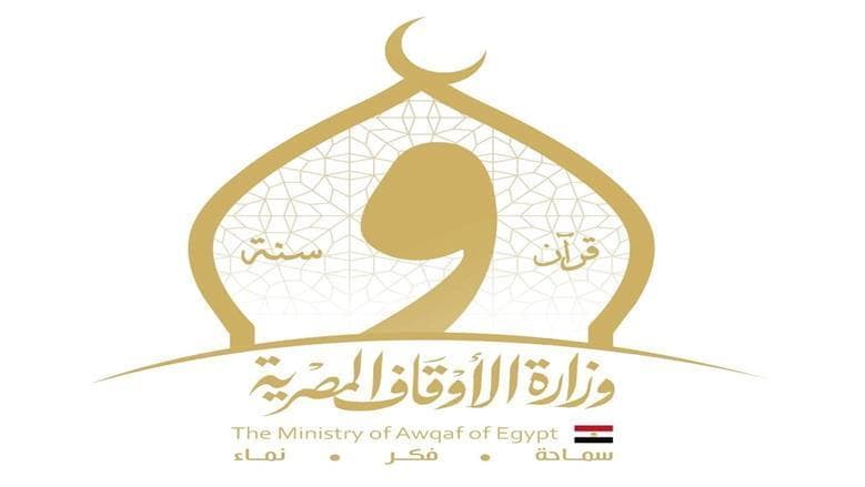 Al-Awqaf warns against impersonation and fraud