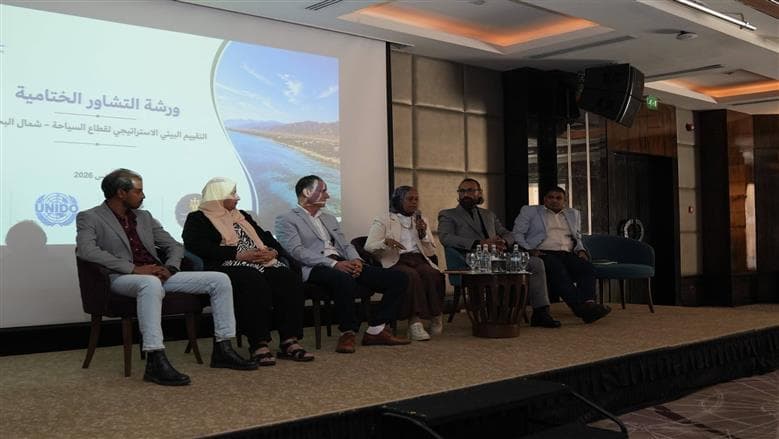 Green Hurghada Reviews Tourism Impact
