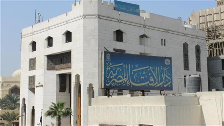 الإفتاء توضح رابطه العقل والنقل في الإسلام