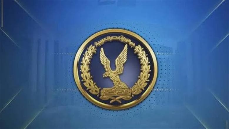 الداخلية تعلن مقتل 4 من المجرمين وضبط سلاح